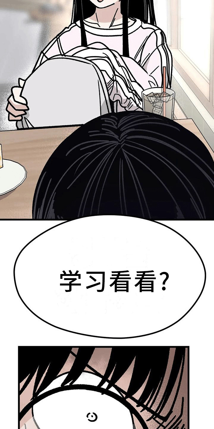 第9章：情侣蛋糕22