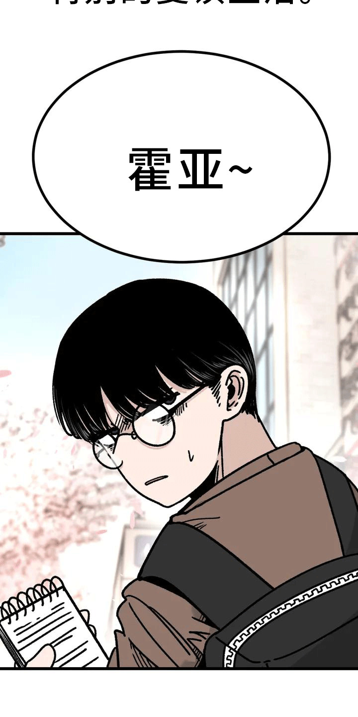 第1章： 魔女6
