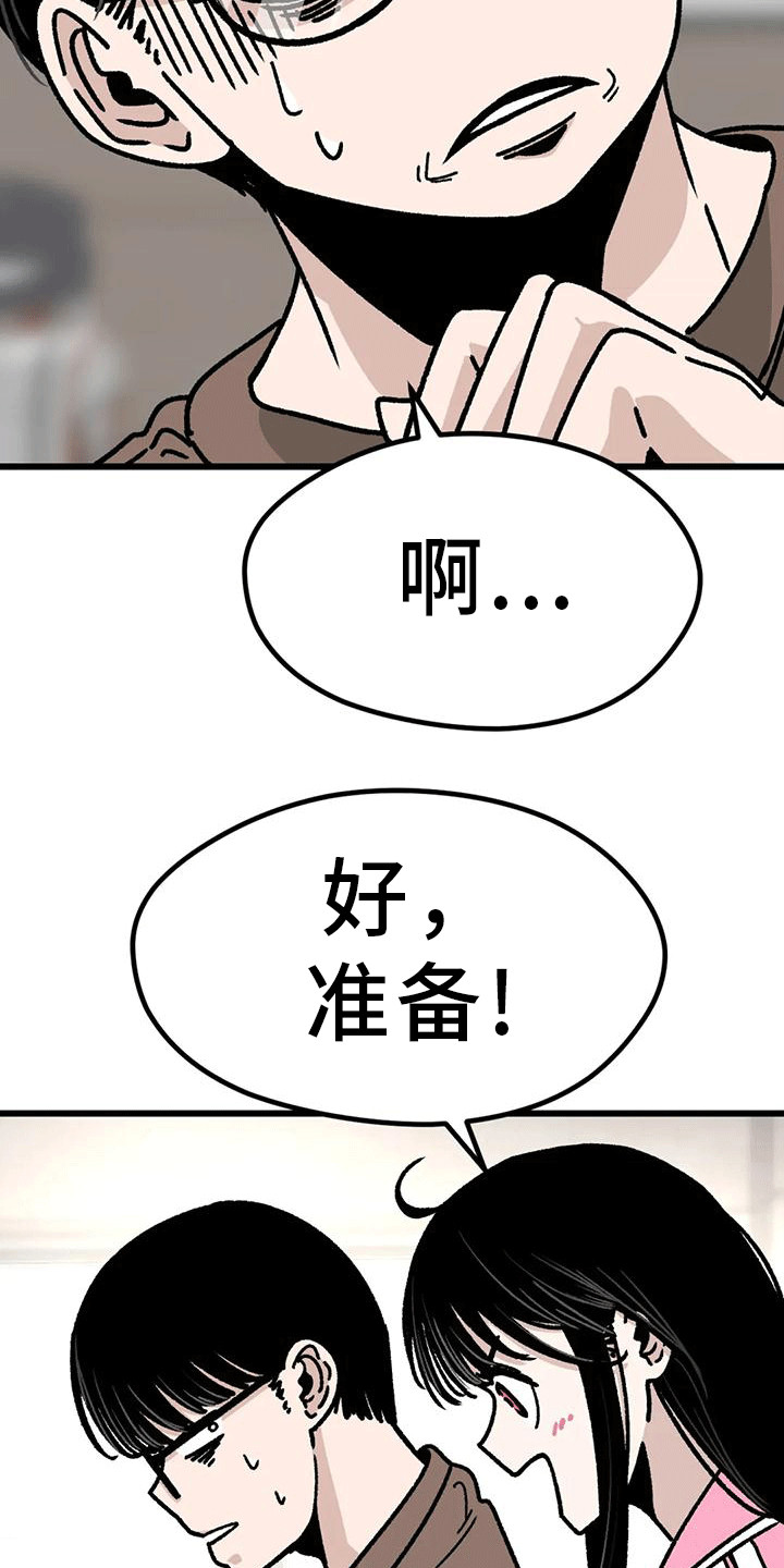第6章：同桌25