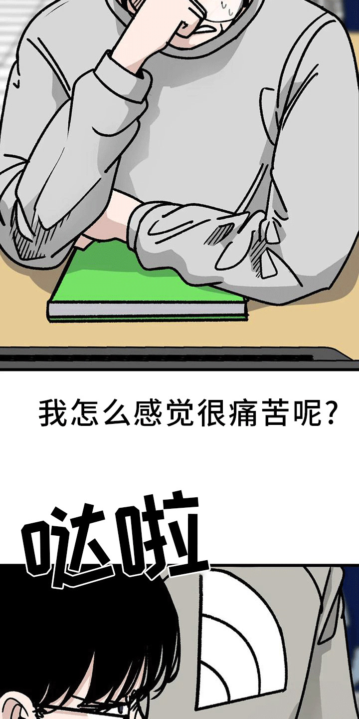 第14章：呵斥14