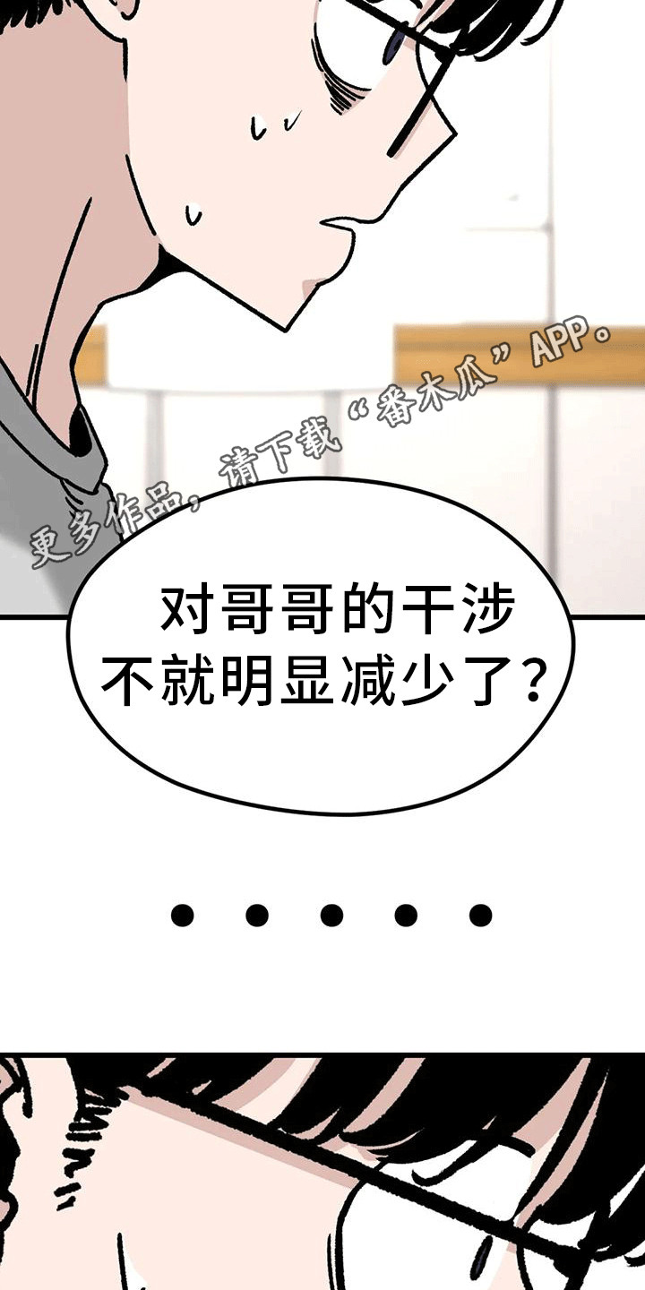 第22章： 变化13