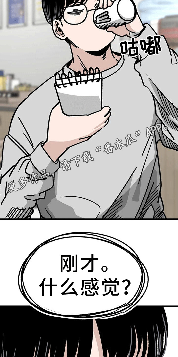 第12章：视线13