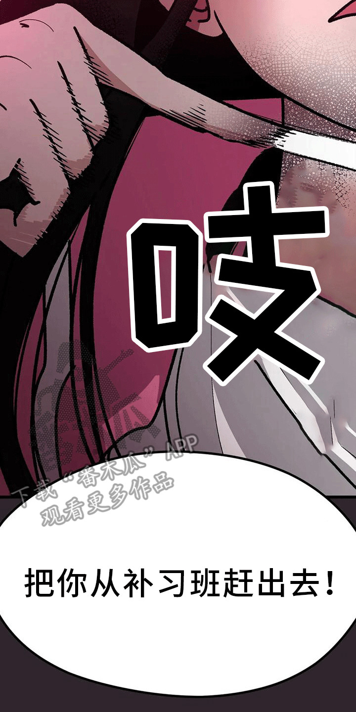 第19章：病娇21