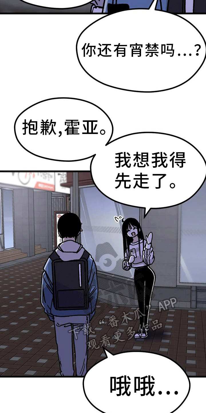 第11章：很有趣25