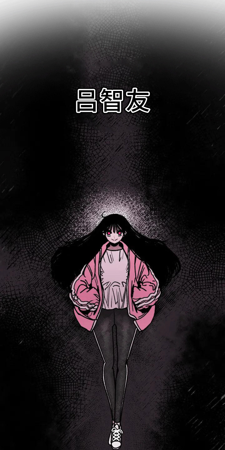第1章： 魔女13