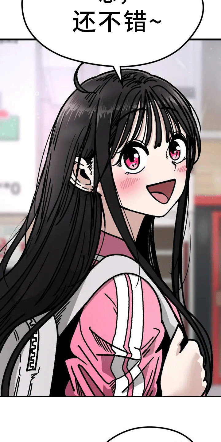 第1章： 魔女27