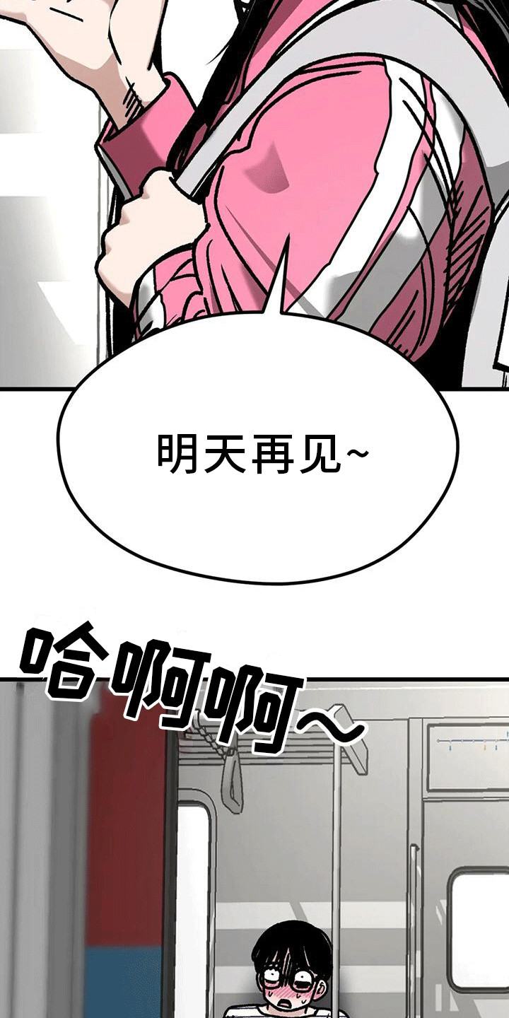 第30章：越界行为18