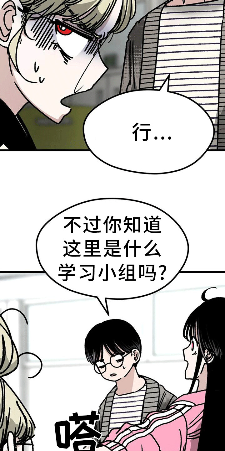 第26章：加入学习7