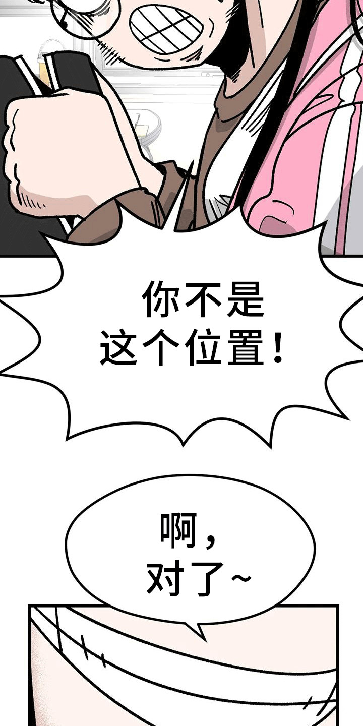 第6章：同桌12