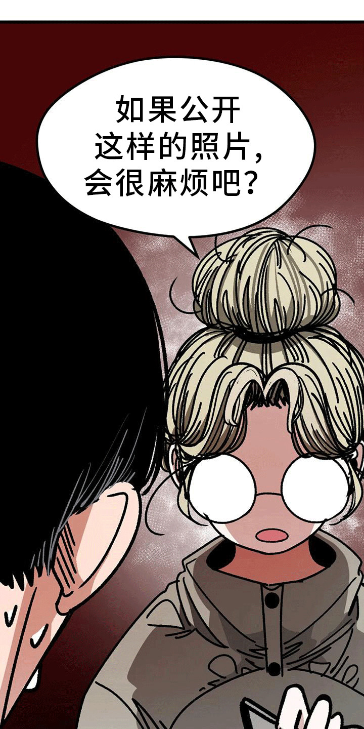第15章：把柄11