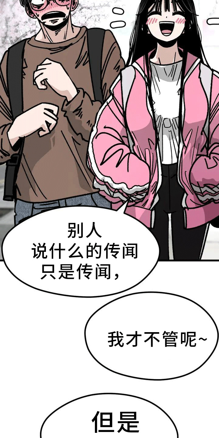 第2章：不合格2