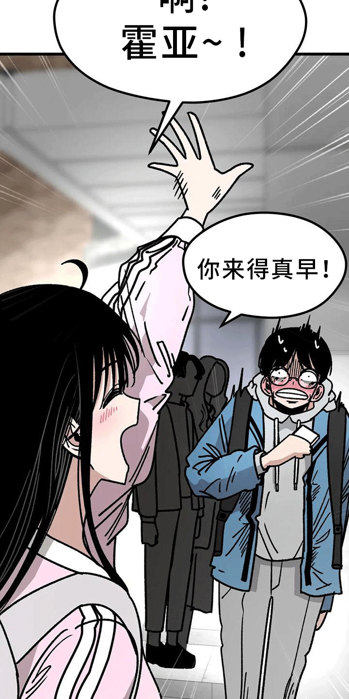 第8章：全程奉陪18