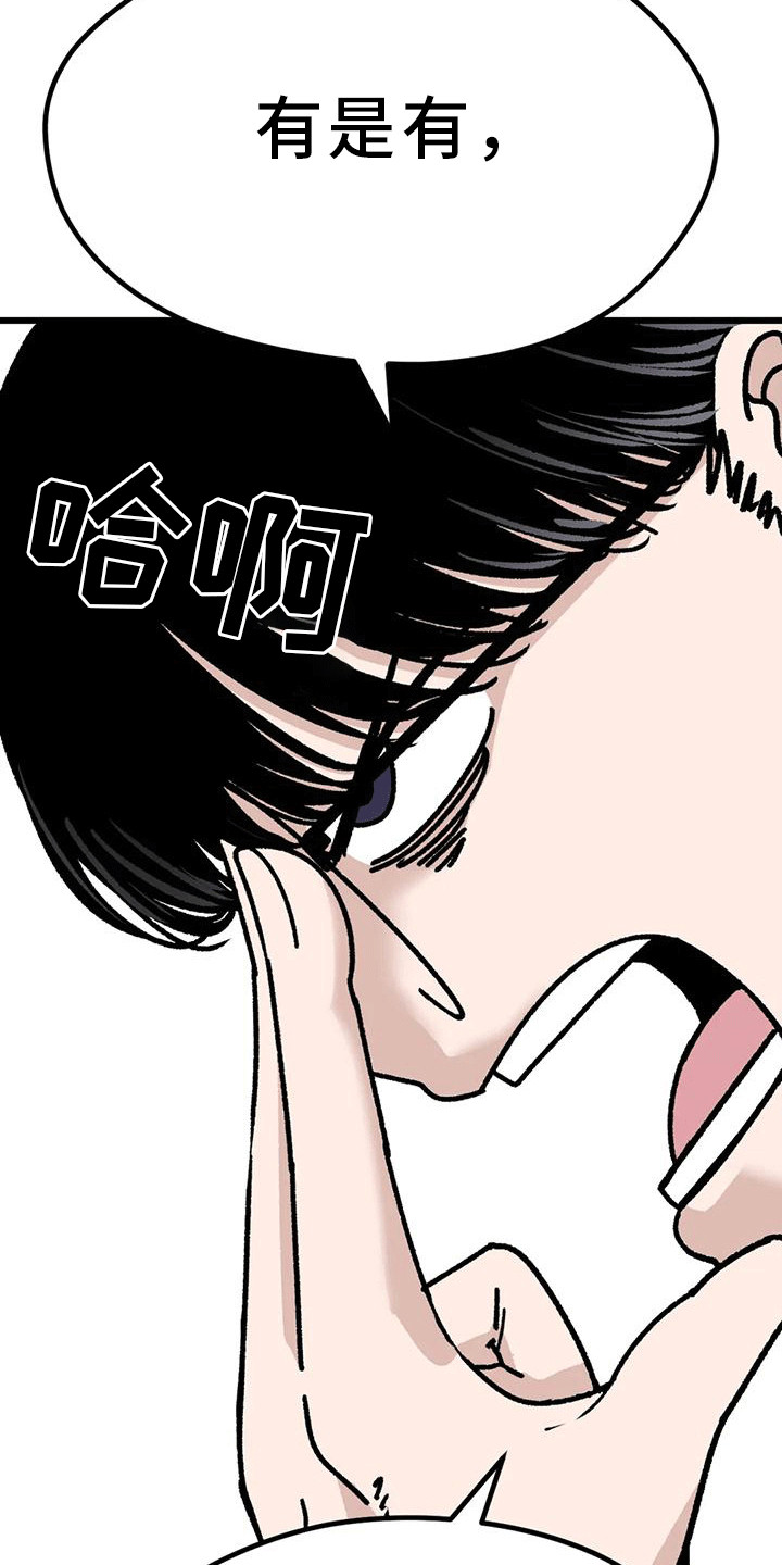 第20章：很靠谱6