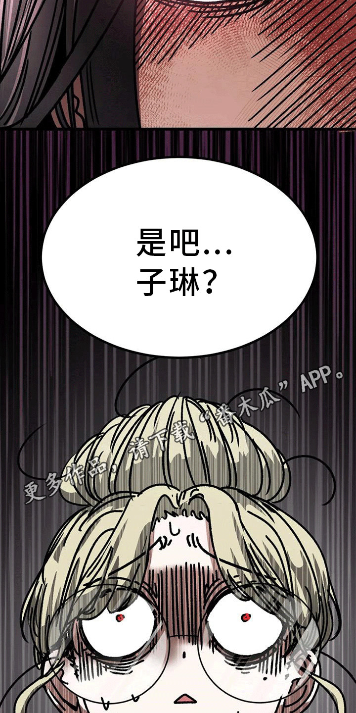 第26章：加入学习5
