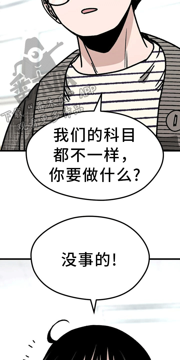第26章：加入学习9