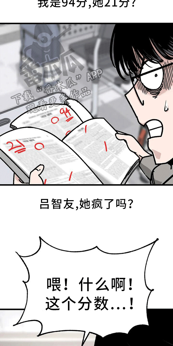 第22章： 变化21