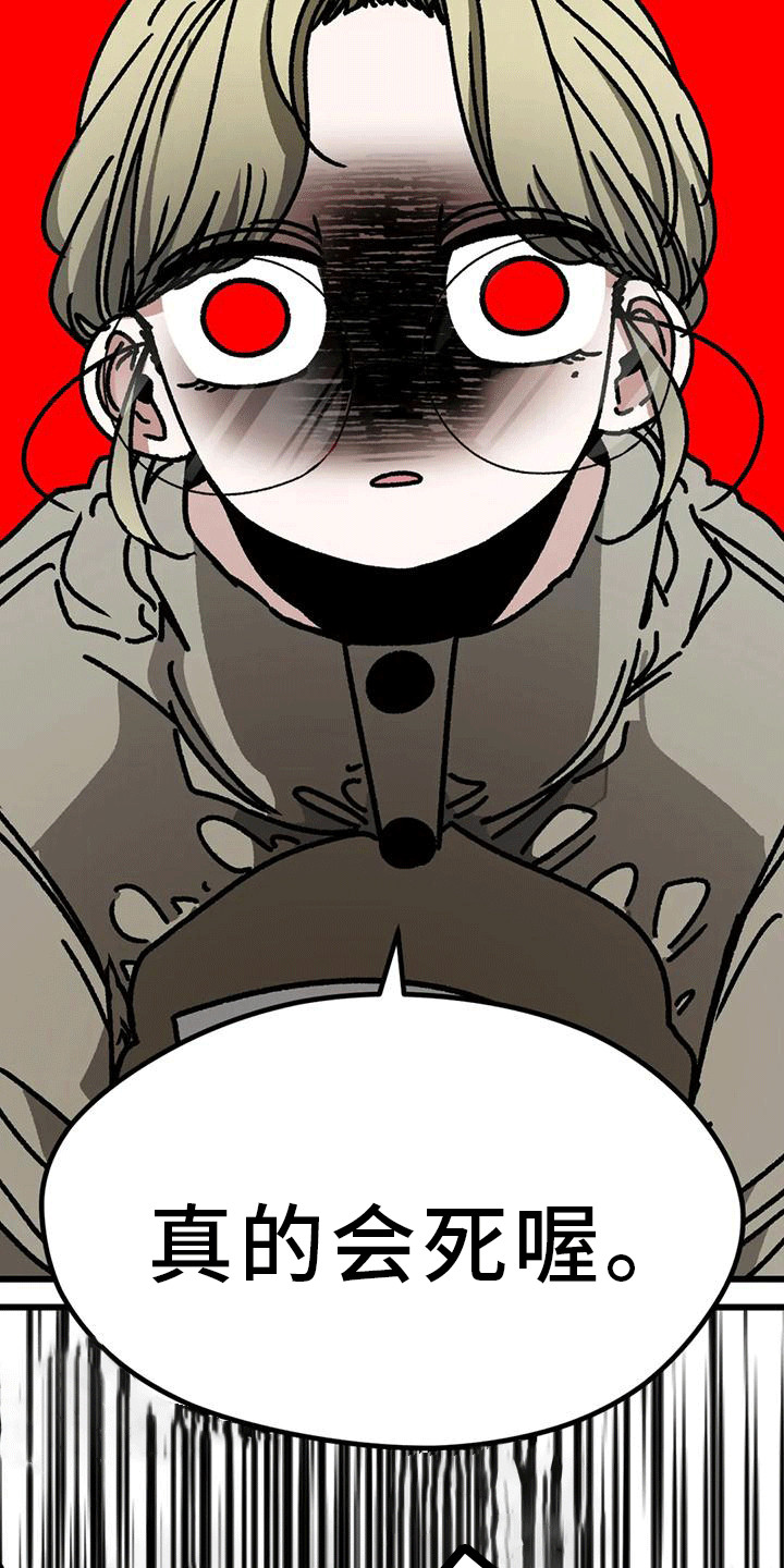 第18章：被拿捏了5