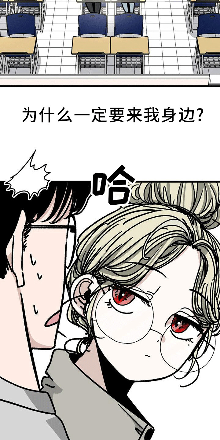 第14章：呵斥18