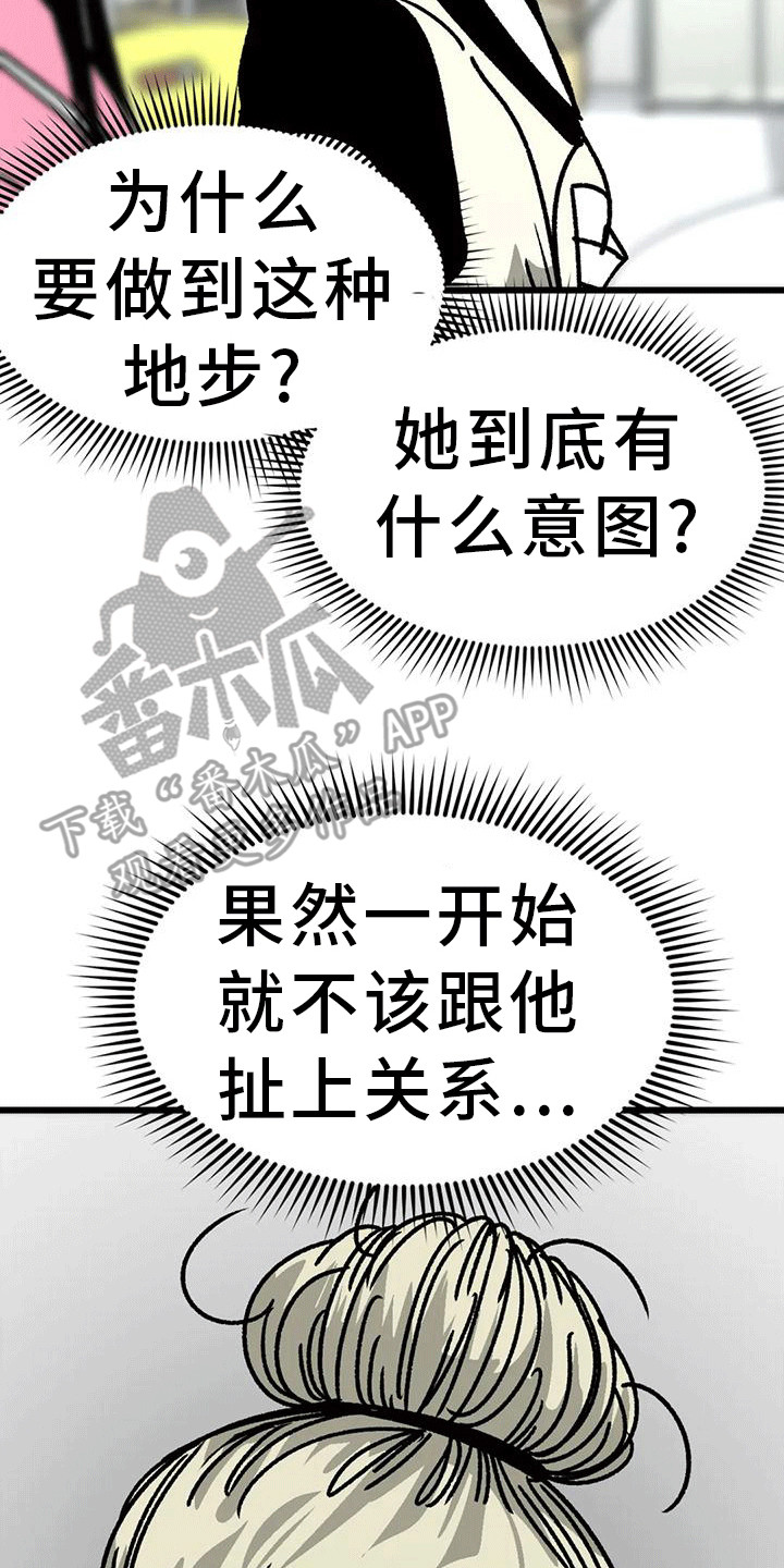 第26章：加入学习17