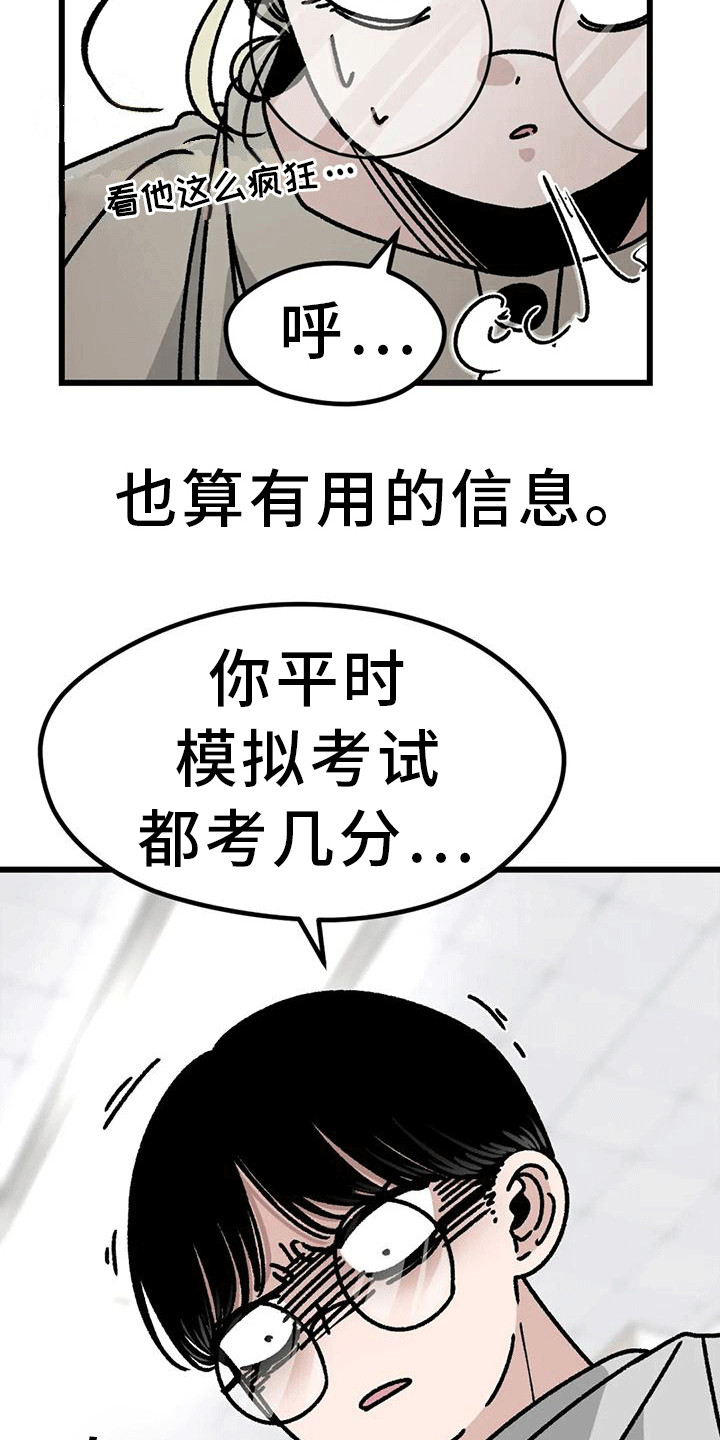 第20章：很靠谱10