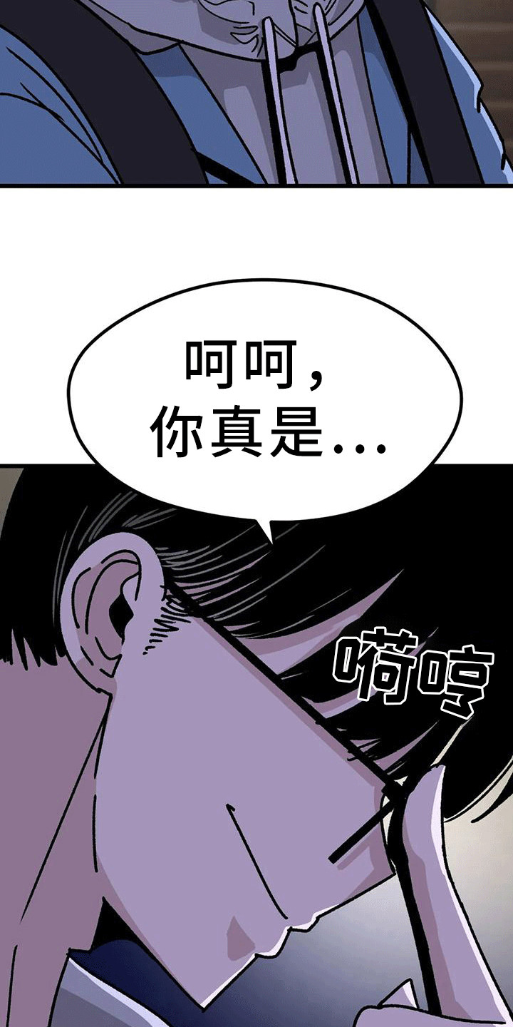 第11章：很有趣31