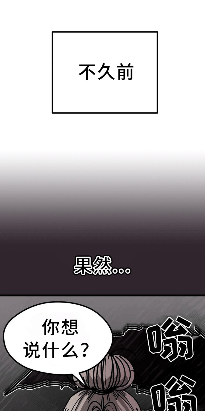 第19章：病娇0