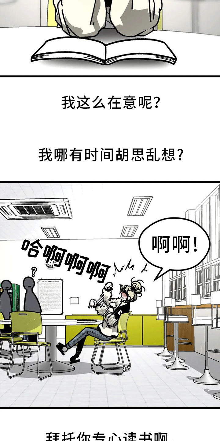 第25章：道歉24