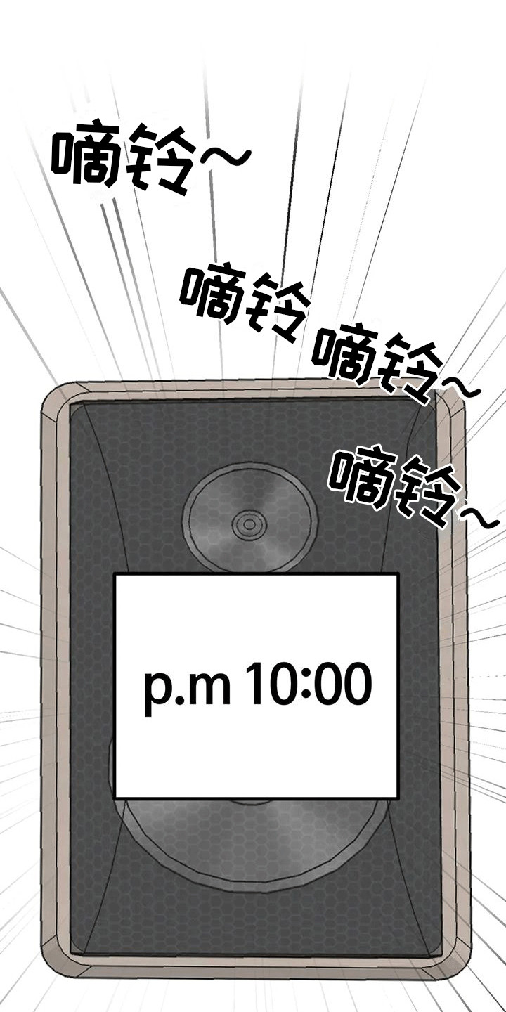 第28章：自习室0