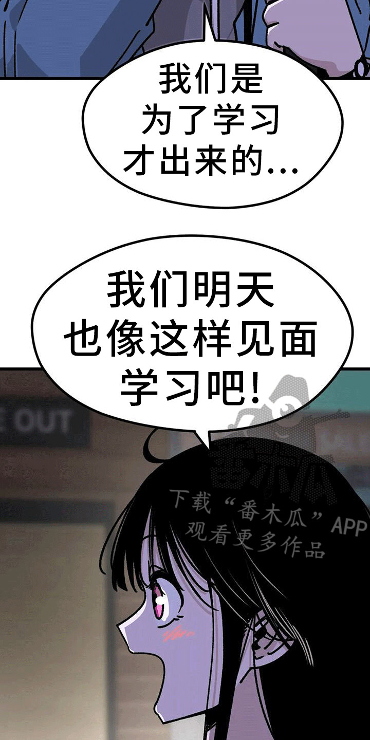 第11章：很有趣29