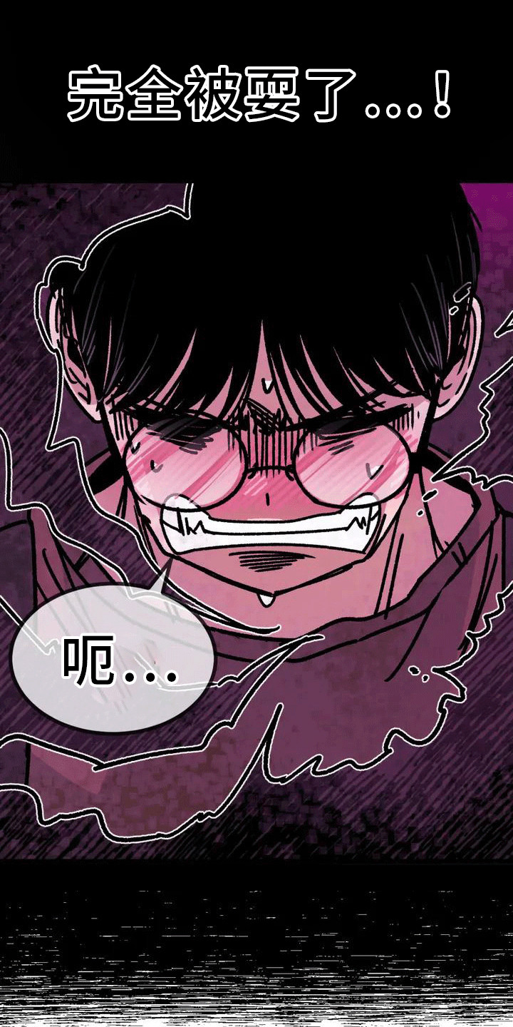 第4章：赌约12
