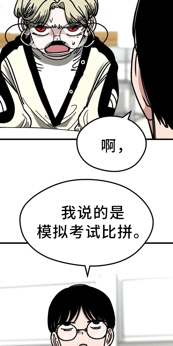 第26章：加入学习23