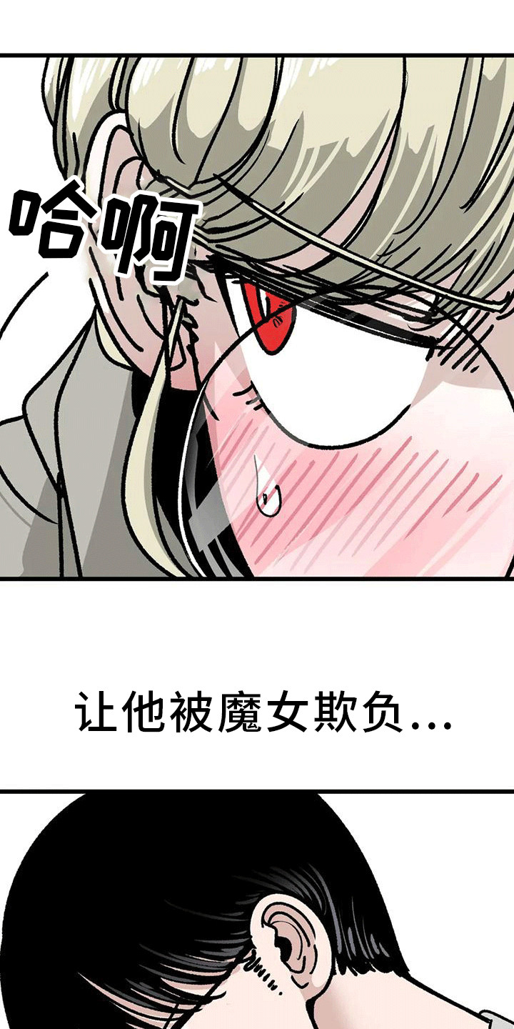 第21章：致命一击0