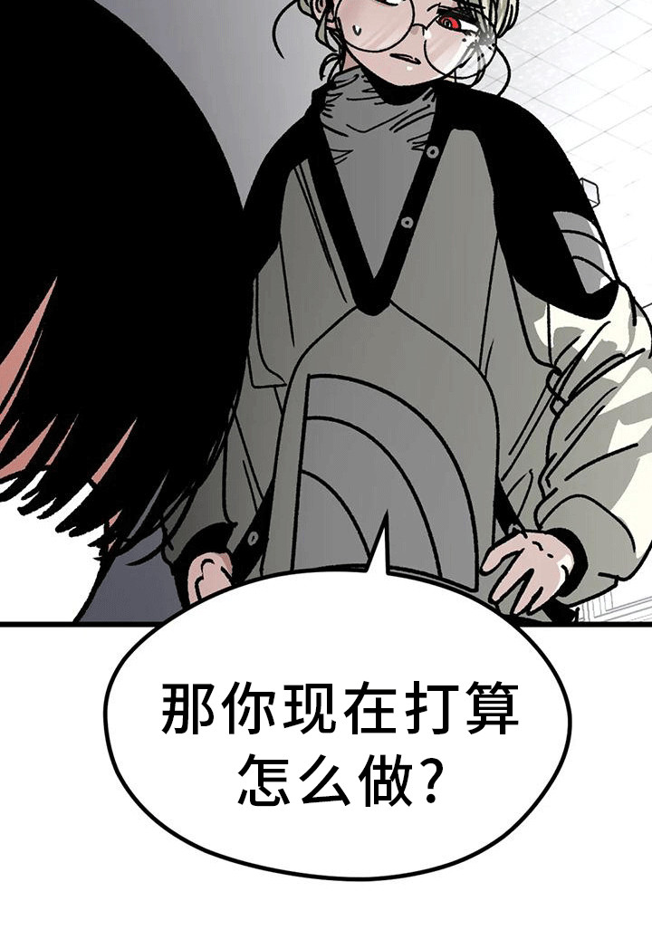 第24章：心软8