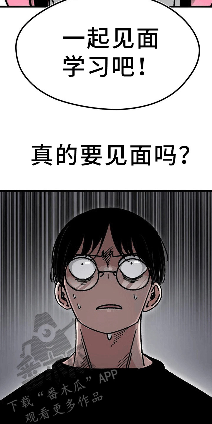 第7章：电话号码29