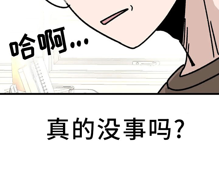 第6章：同桌27