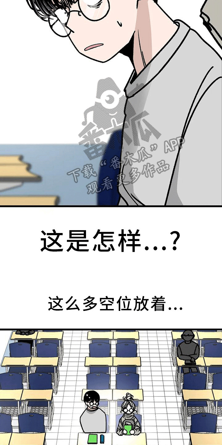 第14章：呵斥17