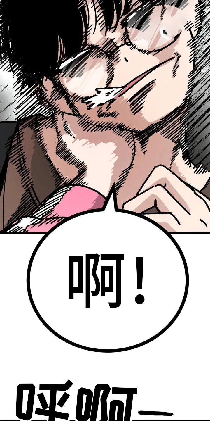 第3章：走神8