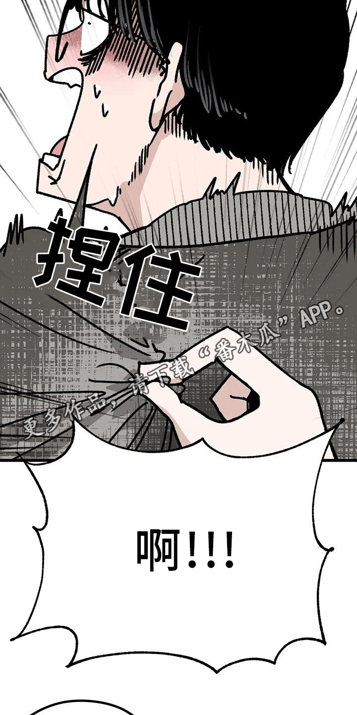 第25章：道歉13