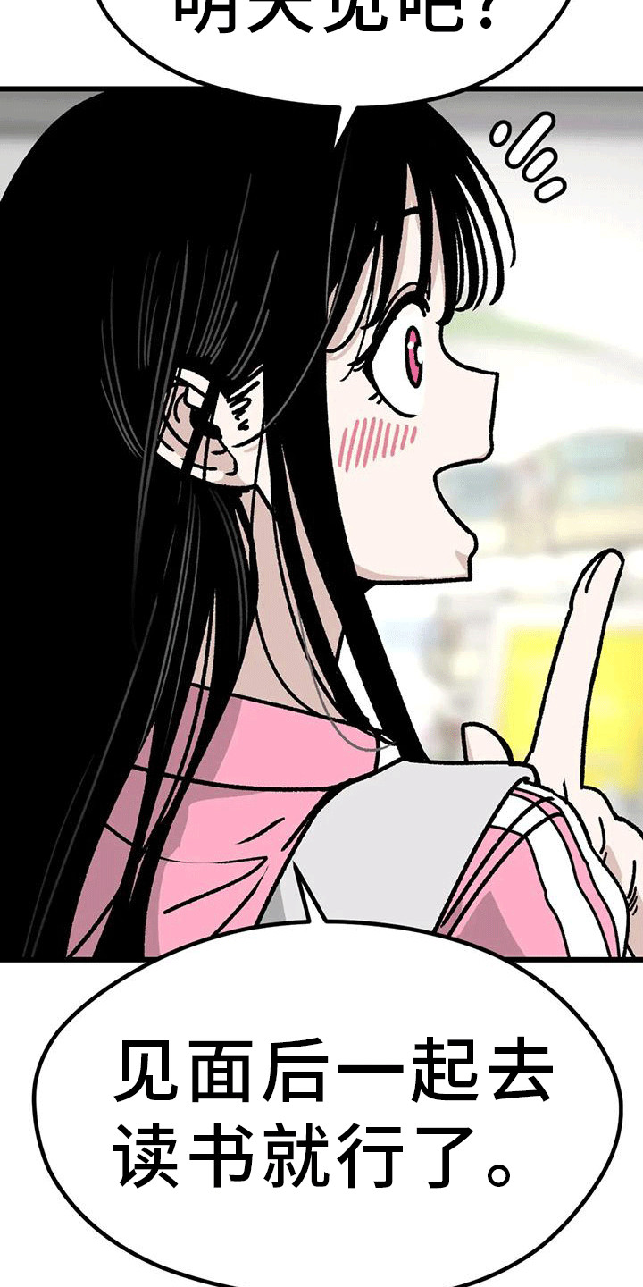 第5章：买早餐23
