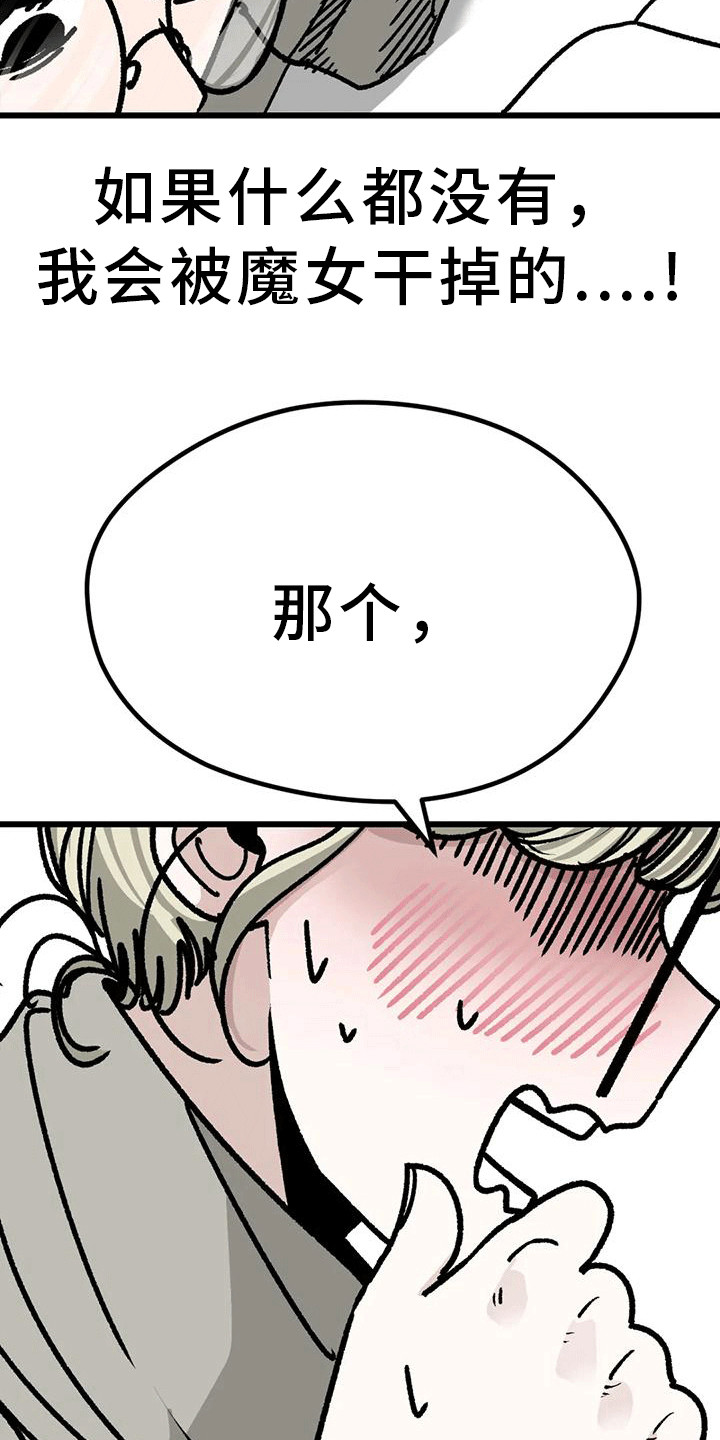 第20章：很靠谱3