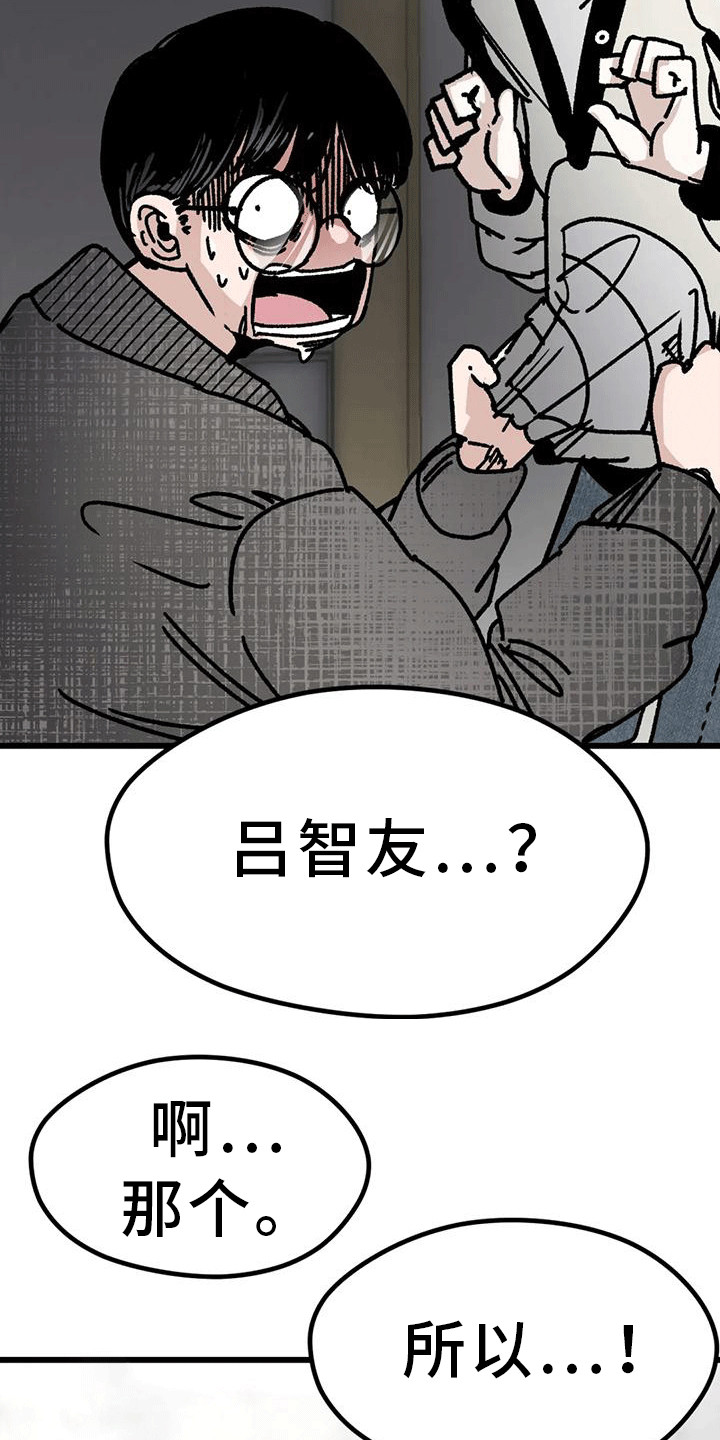 第24章：心软15
