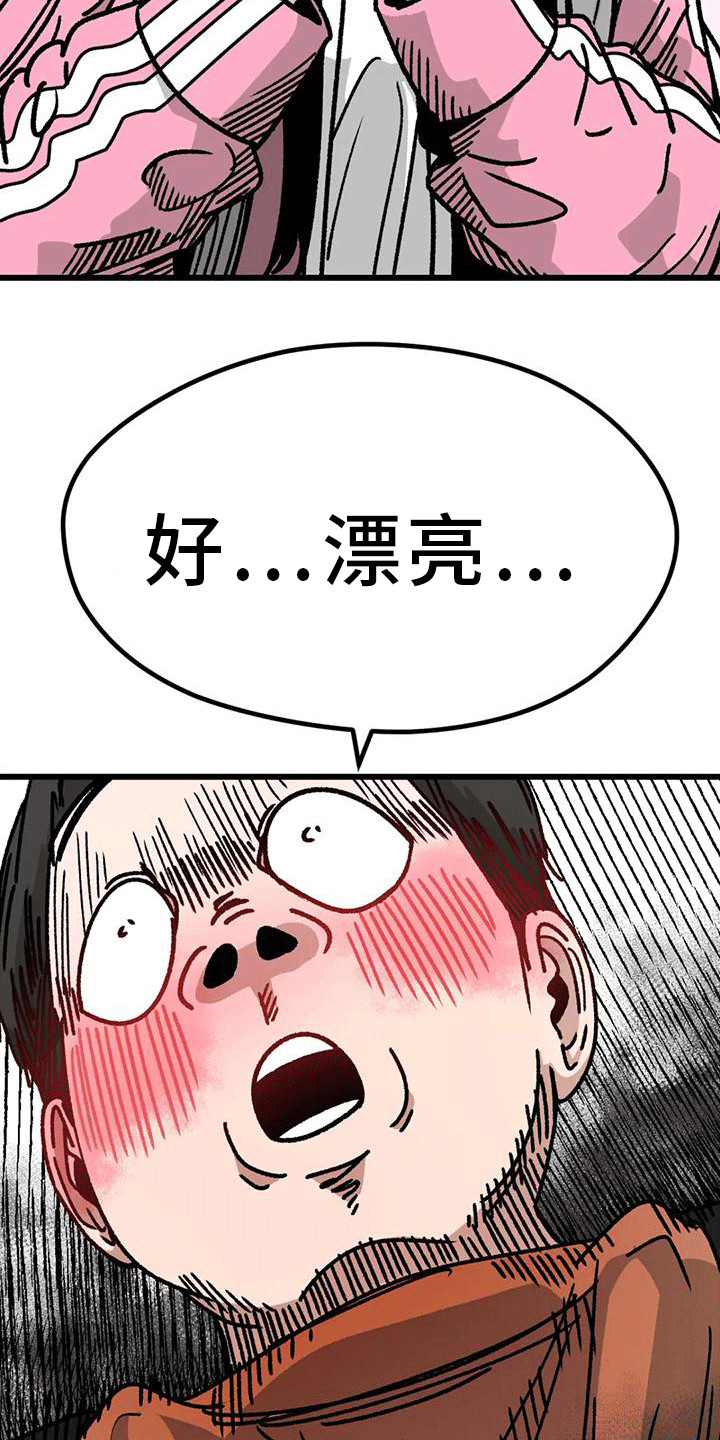 第4章：赌约27