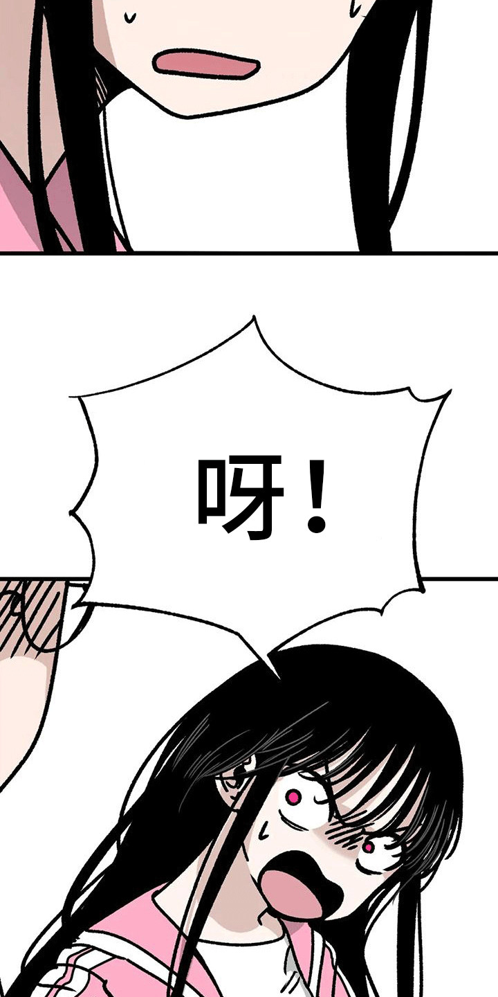 第16章：失去耐心8