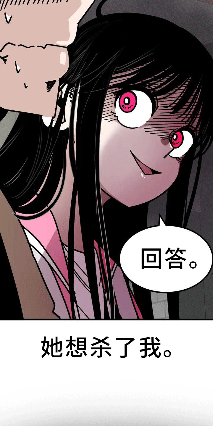 第1章： 魔女12