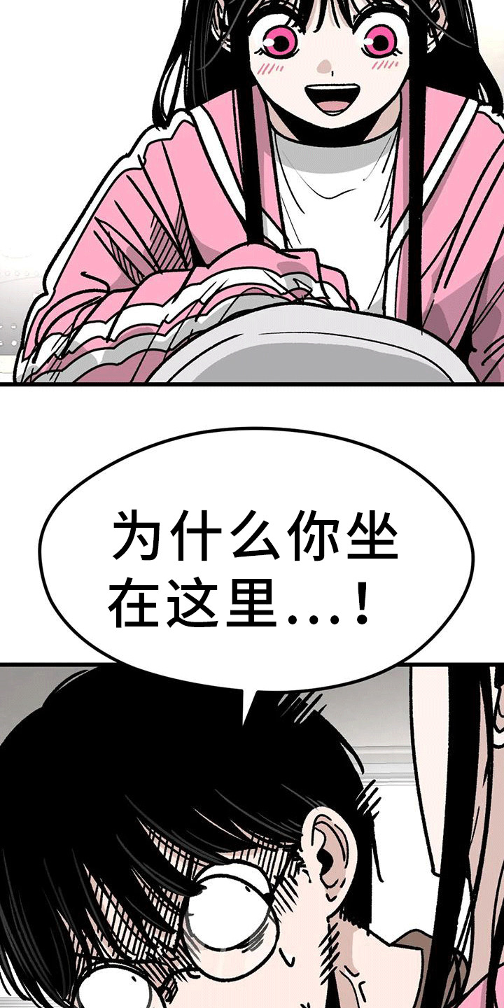 第6章：同桌11