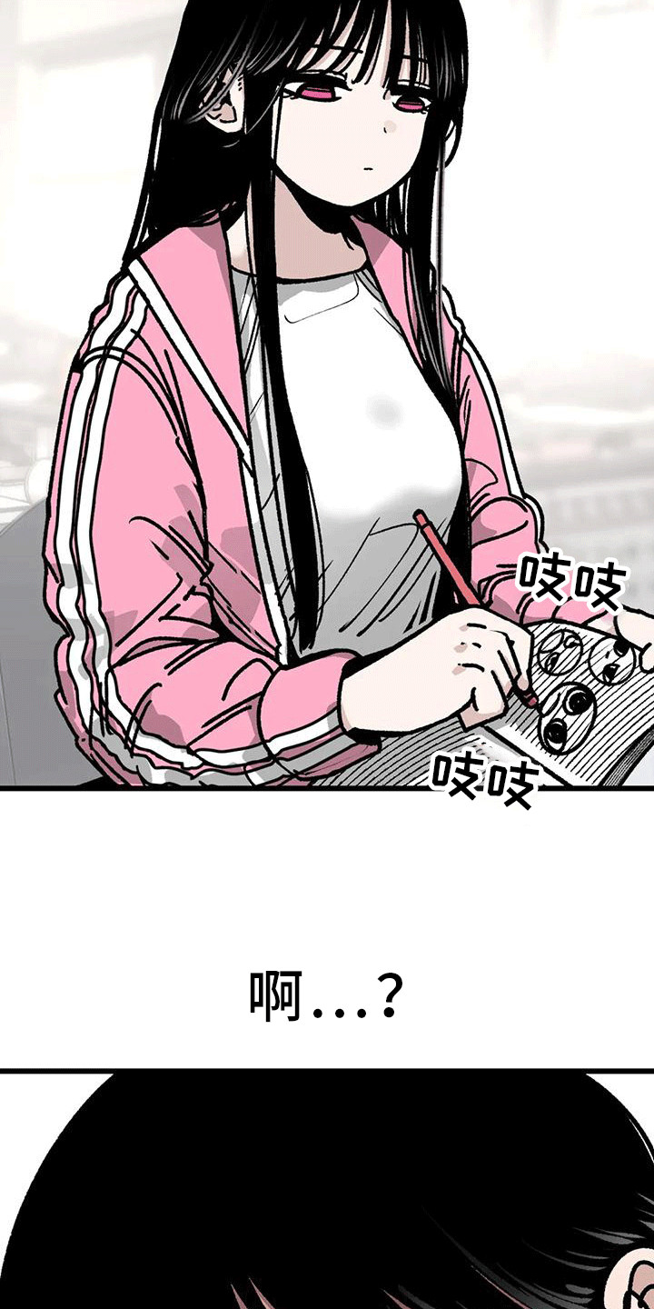 第22章： 变化23