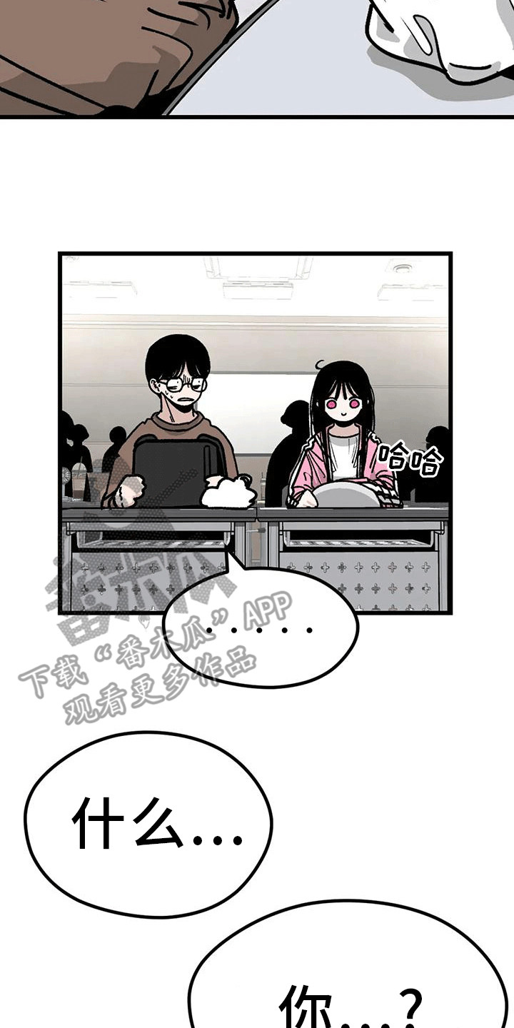 第6章：同桌9