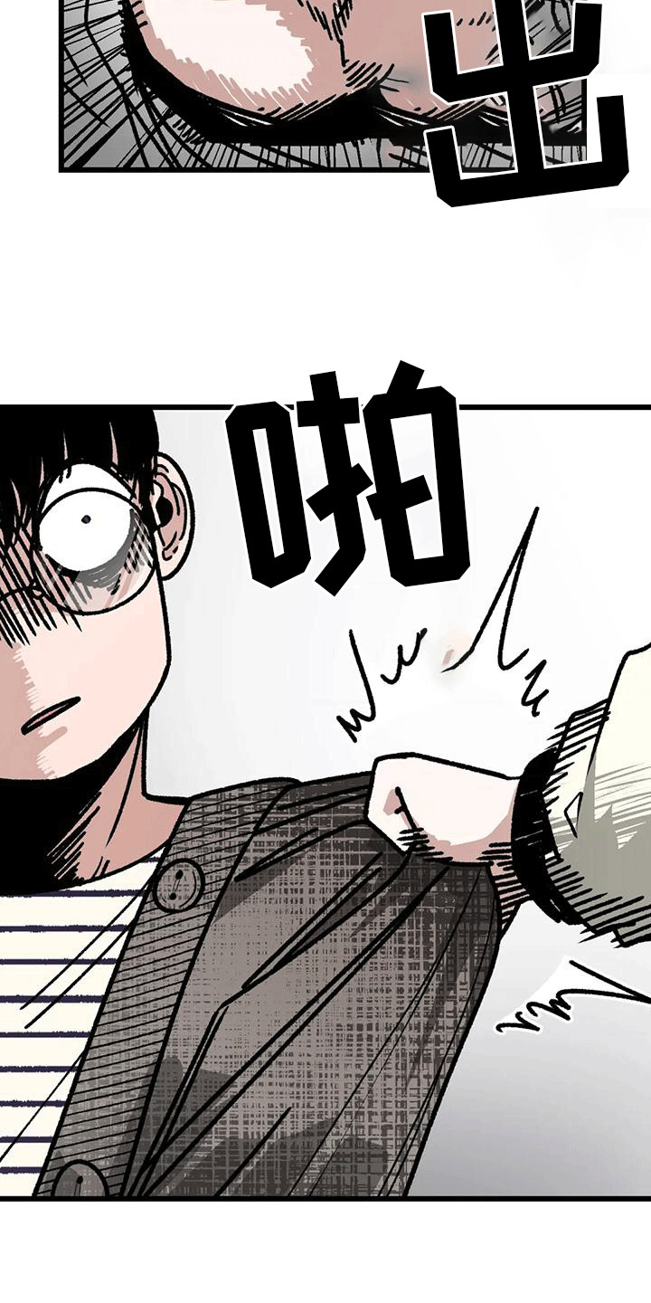 第23章：弄哭了26