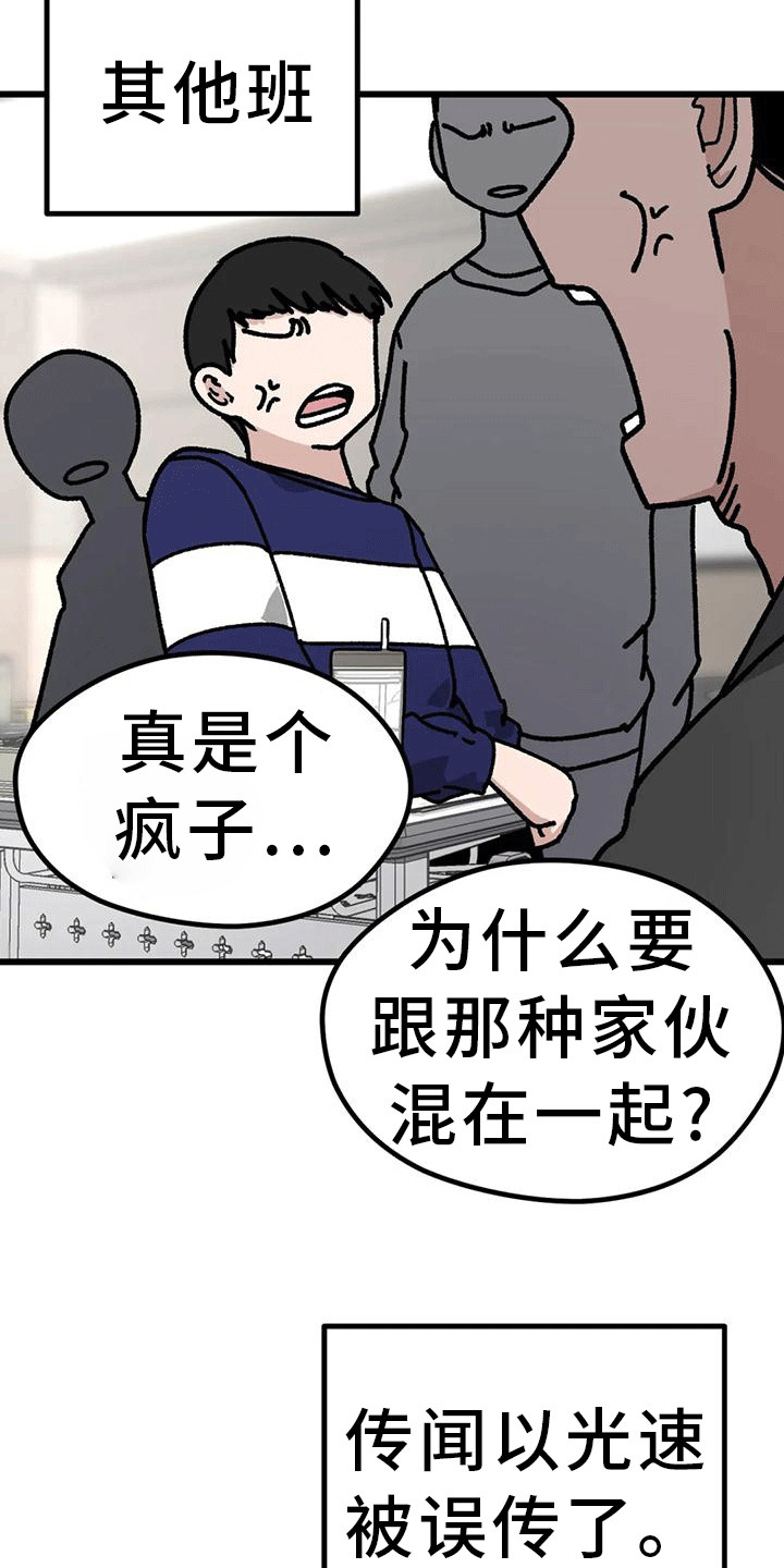 第23章：弄哭了15