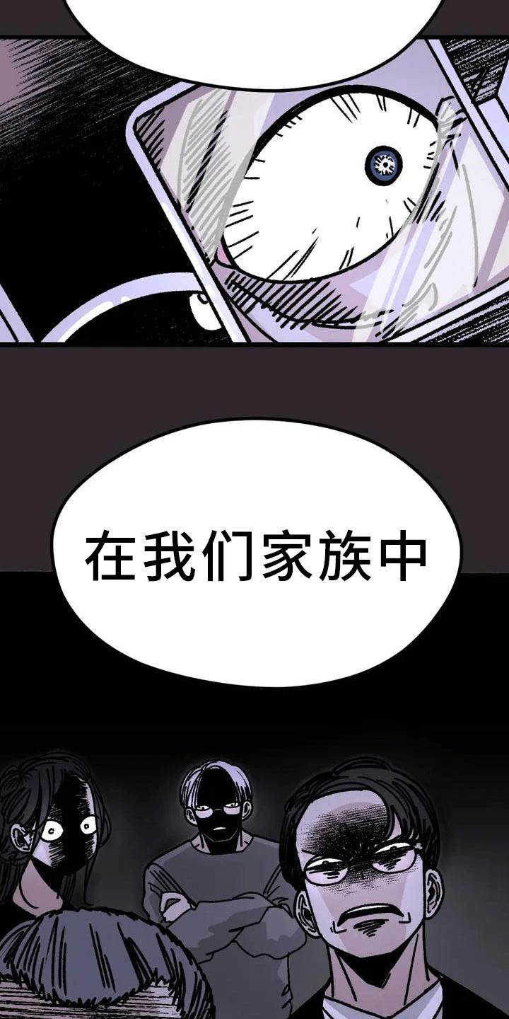 第2章：不合格25